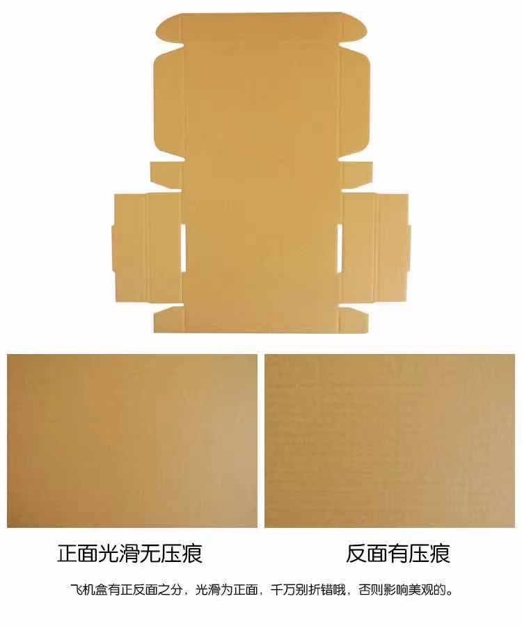 生产水印纸箱过程中常常用到的20组数据