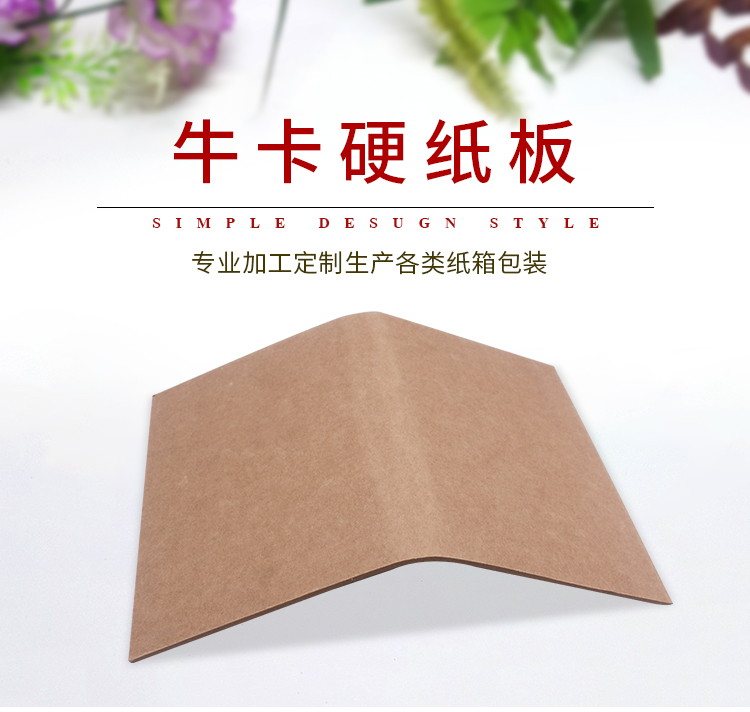 欧洲废纸标准